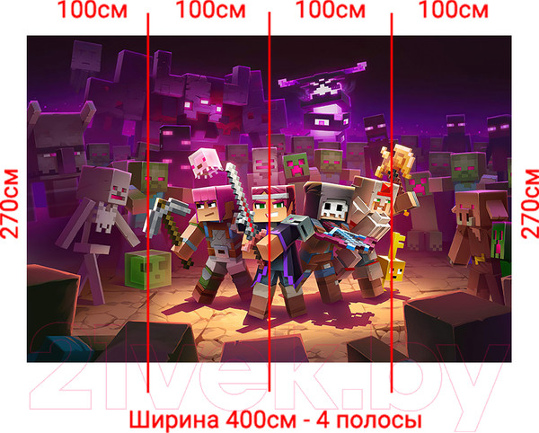 Изображение товара Фотообои листовые Arthata Fotooboi-Lego-109 (400x270)
