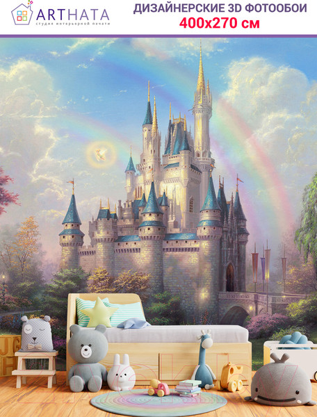 Изображение товара Фотообои листовые Arthata Fotooboi-Raznoe-157 (400x270)