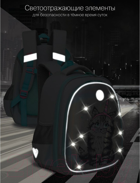 Изображение товара Школьный рюкзак Grizzly RAz-286-2 (серый)