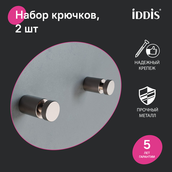 Изображение товара Набор крючков IDDIS Petite PET2SS1i41