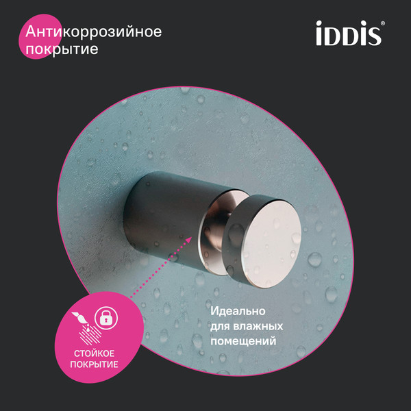 Изображение товара Набор крючков IDDIS Petite PET2SS1i41