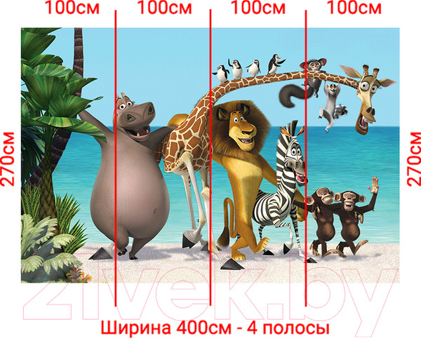 Изображение товара Фотообои листовые Arthata Fotooboi-2-Multiki-124 (400x270)