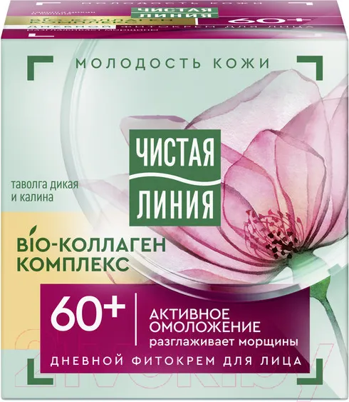 Изображение товара Крем для лица Чистая Линия Дневной Таволга и калина От 60 лет  (45мл)