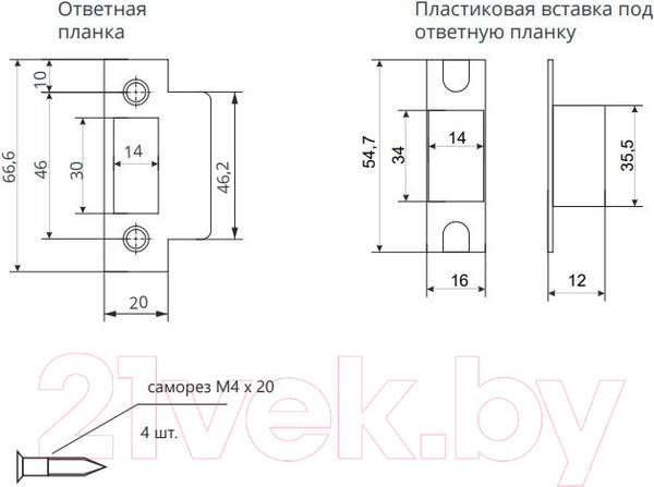 Изображение товара Защелка врезная VELA 5400-CR (хром)