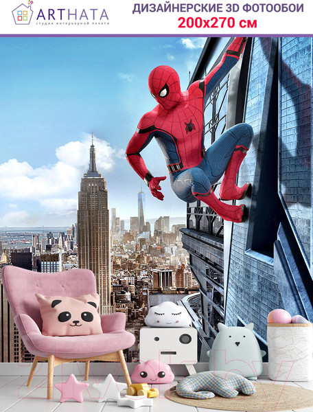 Изображение товара Фотообои листовые Arthata Fotooboi-SpiderMan-70 (200x270)