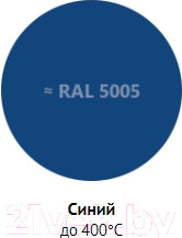 Изображение товара Эмаль Elcon Термостойкая до 400C (800г, синий)