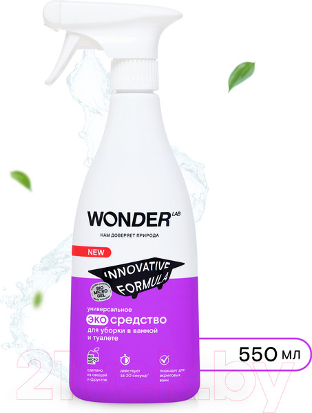 Изображение товара Чистящее средство для ванной комнаты Wonder LAB Универсальное экосредство (550мл)