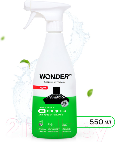 Изображение товара Чистящее средство для кухни Wonder LAB Универсальное экосредство (550мл)