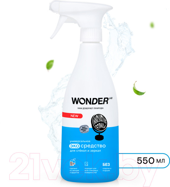 Изображение товара Средство для мытья стекол Wonder LAB Универсальное  (550мл)