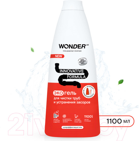 Изображение товара Средство для устранения засоров Wonder LAB Экогель для чистки труб (1.1л)
