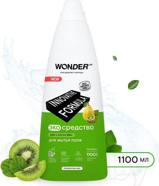 Изображение товара Чистящее средство для пола Wonder LAB Экосредство Киви и листья айвы (1.1л)
