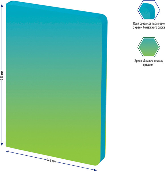 Изображение товара Ежедневник Berlingo Radiance / UD0_93503 (136л, голубой/зеленый)