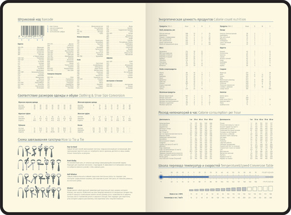 Изображение товара Ежедневник Berlingo Radiance / UD0_93502 (136л, розовый/голубой)