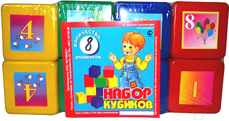 Изображение товара Развивающая игрушка Юг-пласт Кубики. Математика / 6010