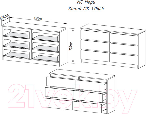 Изображение товара Комод ДСВ Мори МК 1380.6 (белый)