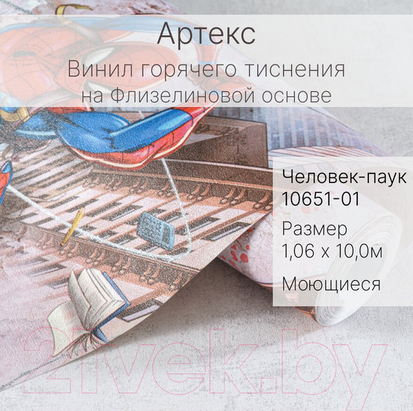 Изображение товара Виниловые обои OVK Design 10596-01
