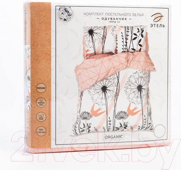 Изображение товара Комплект постельного белья Этель Одуванчик / 5418229