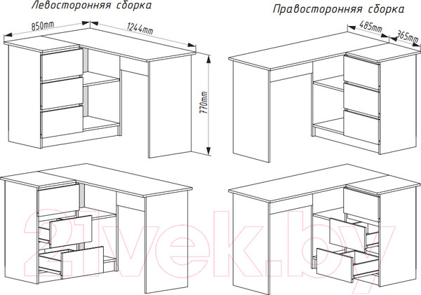 Изображение товара Письменный стол ДСВ Мори универсальный МС-16/2 (графит)