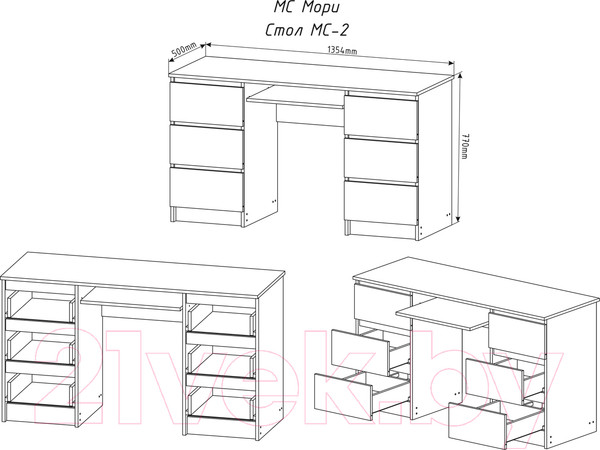 Изображение товара Письменный стол ДСВ Мори МС-2 (белый)