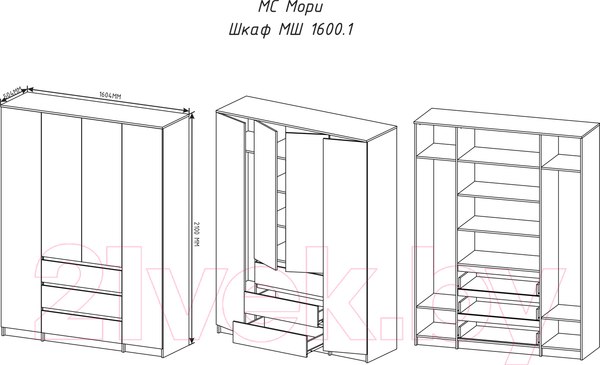 Изображение товара Шкаф ДСВ Мори МШ 1600.1 (графит)