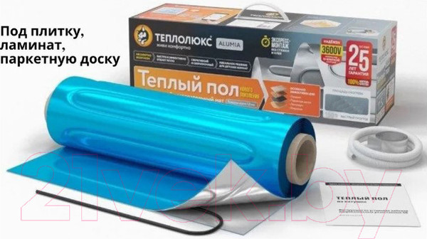 Изображение товара Теплый пол электрический Теплолюкс Alumia 1350 Вт/9кв.м