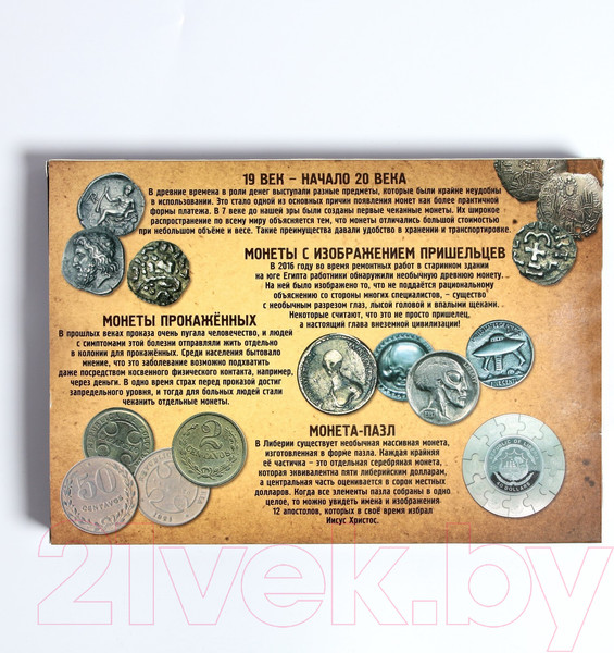 Изображение товара Набор головоломок Puzzle Деньги мира / 3302592