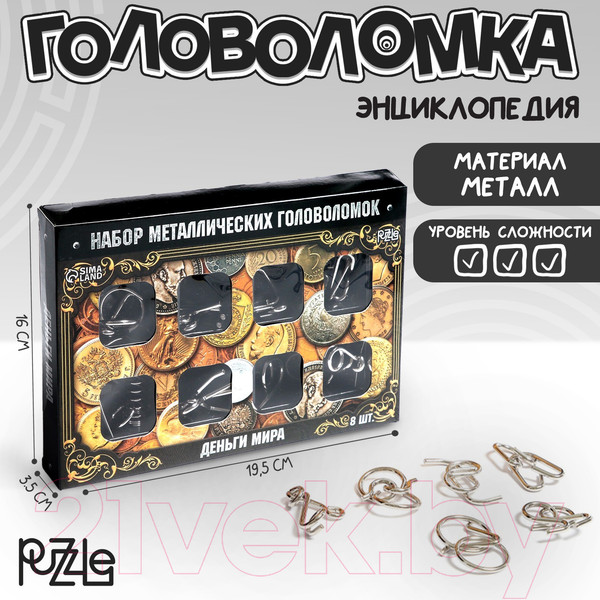 Изображение товара Набор головоломок Puzzle Деньги мира / 3302592