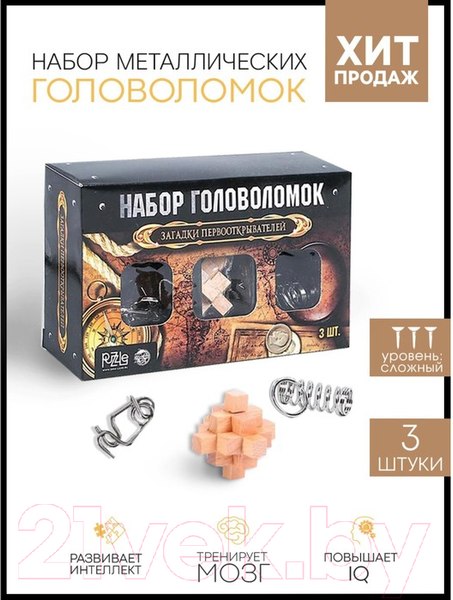Изображение товара Набор головоломок Puzzle Загадки первооткрывателей / 3302580