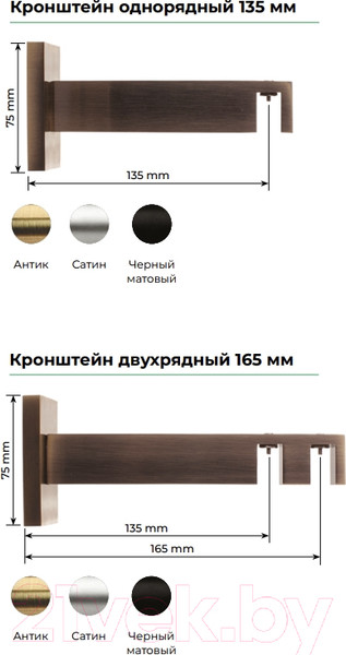 Изображение товара Карниз для штор Lm Decor Флэт Лайн Артис одинарный (сатин, 2.0м)