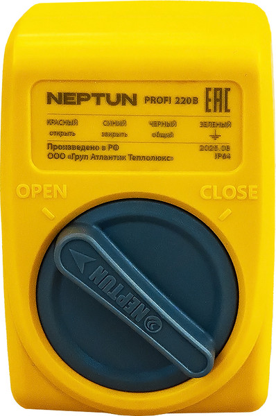 Изображение товара Система защиты от протечек Neptun Profi Base 3/4