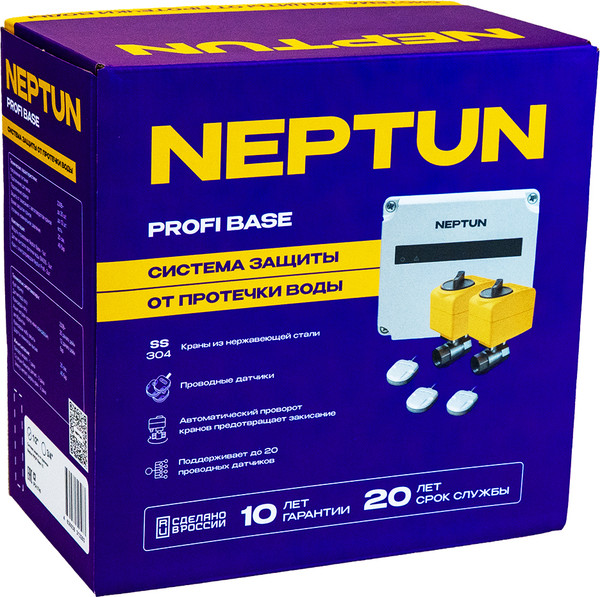 Изображение товара Система защиты от протечек Neptun Profi Base 3/4