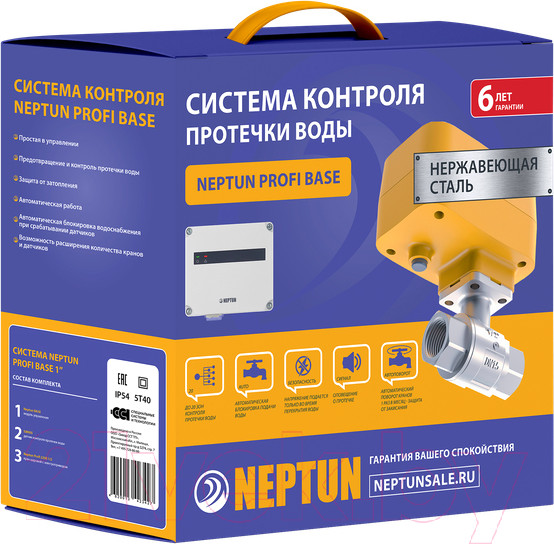 Изображение товара Система защиты от протечек Neptun Profi Base 3/4