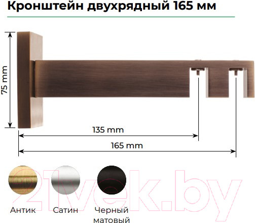 Изображение товара Карниз для штор Lm Decor Флэт Лайн Грид двойной (антик, 2.0м)