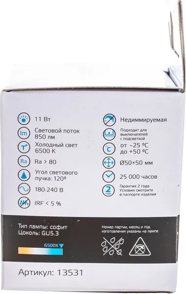 Изображение товара Лампа Gauss Elementary GU5.3 11W 6500К / 13531
