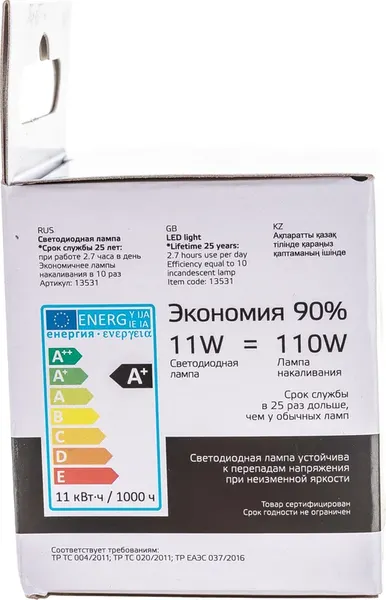 Изображение товара Лампа Gauss Elementary GU5.3 11W 6500К / 13531