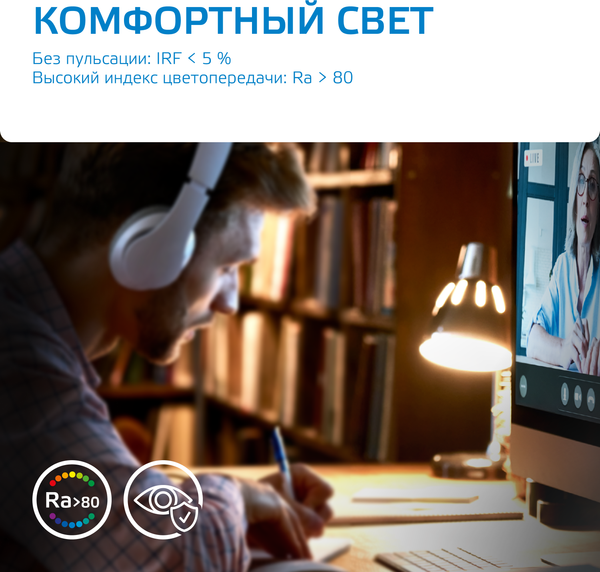 Изображение товара Лампа Gauss Elementary GU5.3 5.5W 6500К / 13536