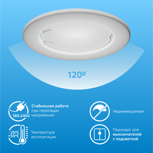 Изображение товара Лампа Gauss Elementary GU5.3 9W 6500К / 13539