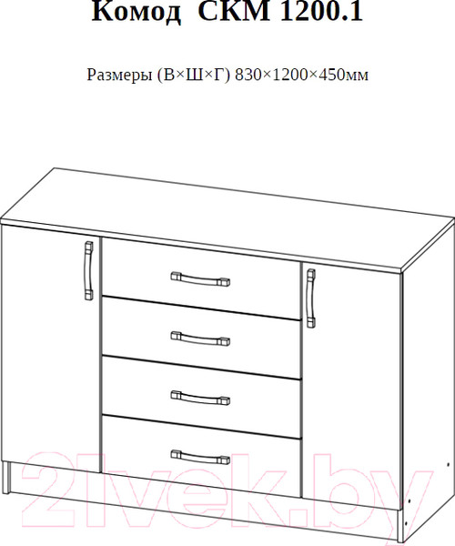 Изображение товара Тумба ДСВ Софи СКМ 1200.1 (сонома/белый глянец)