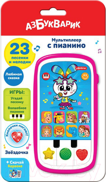 Изображение товара Развивающая игра Азбукварик Мультиплеер с пианино Звездочка / 3045