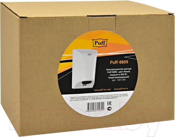 Изображение товара Сушилка для рук Puff 8809 (белый)