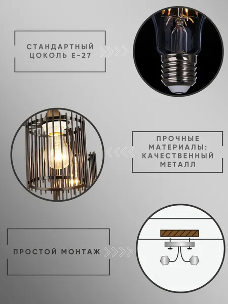 Изображение товара Люстра Aitin-Pro НПБ N4206/5