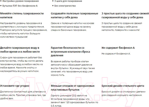 Изображение товара Сифон для газирования воды Philips ADD4901GR/10