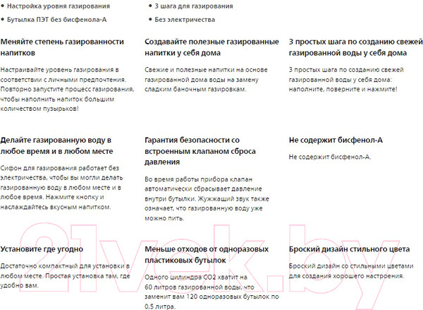 Изображение товара Сифон для газирования воды Philips ADD4901BK/10