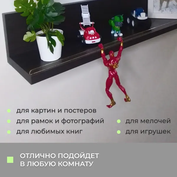 Изображение товара Полка Элана Анрат ПН 2.96 (венге магия)