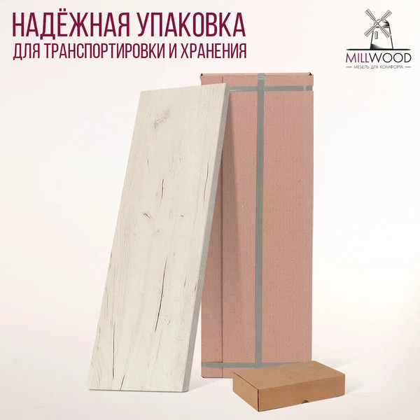 Изображение товара Полка Millwood Настенная с кронштейном 40x20 (дуб белый Craft/белый)
