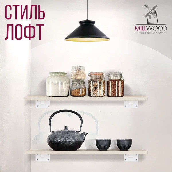 Изображение товара Полка Millwood Настенная с кронштейном 40x20 (дуб белый Craft/белый)