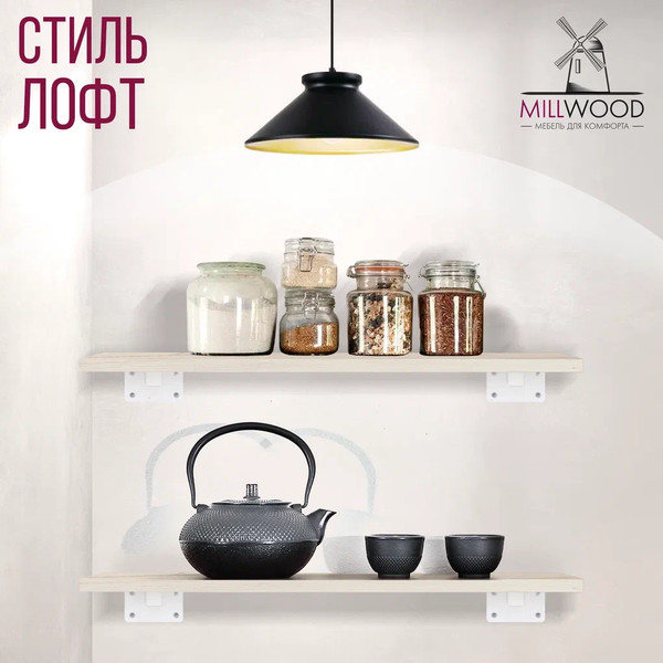 Изображение товара Полка Millwood Настенная с кронштейном 60x20 (дуб белый Craft/белый)
