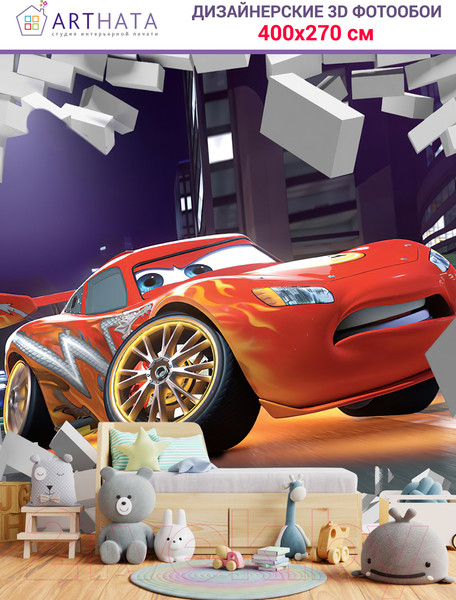 Изображение товара Фотообои листовые Arthata Fotooboi-Tachki-71 (400x270)