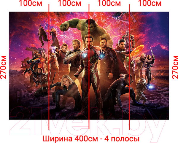 Изображение товара Фотообои листовые Arthata Fotooboi-Geroi-105 (400x270)