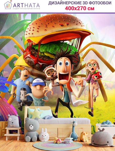 Изображение товара Фотообои листовые Arthata Fotooboi-Multiki-123 (400x270)